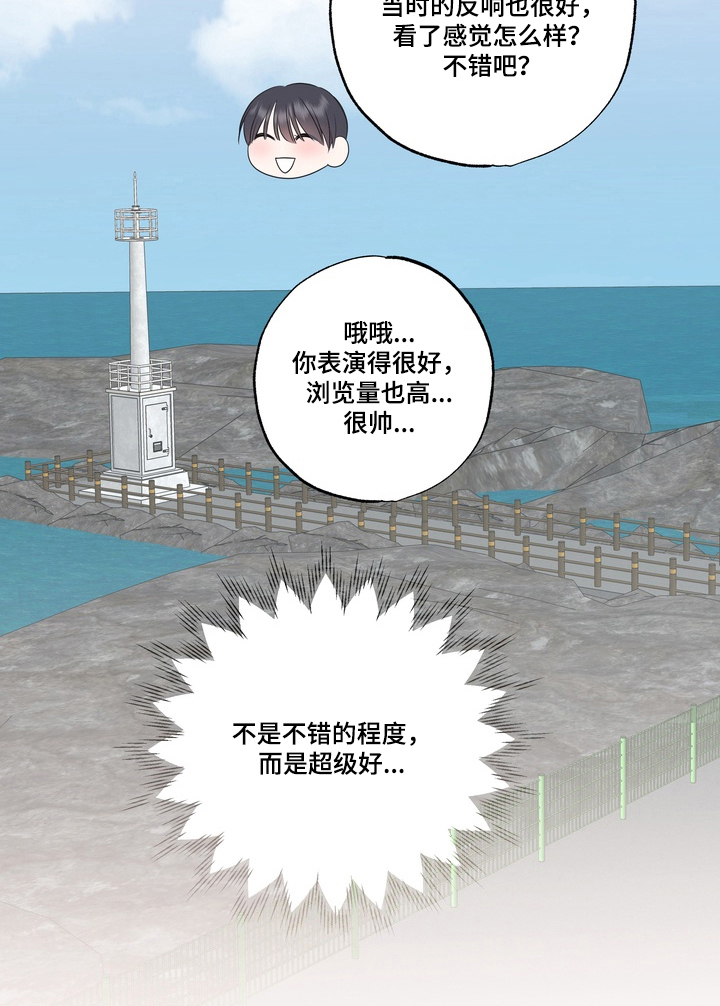 第10话20