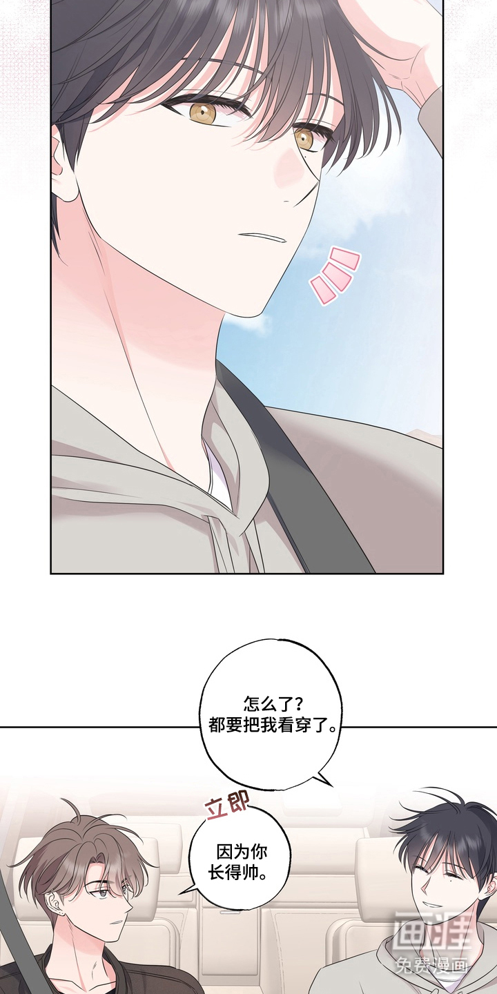 第10话9