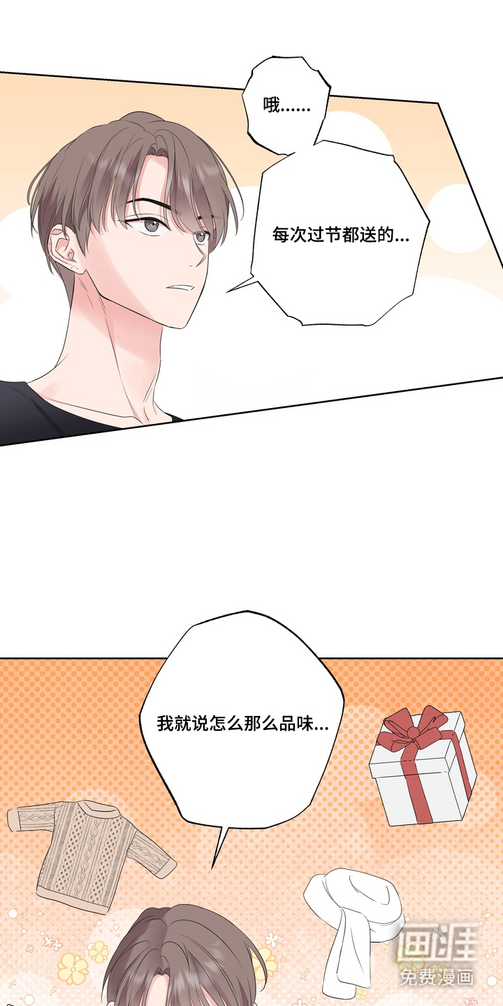 第8话0