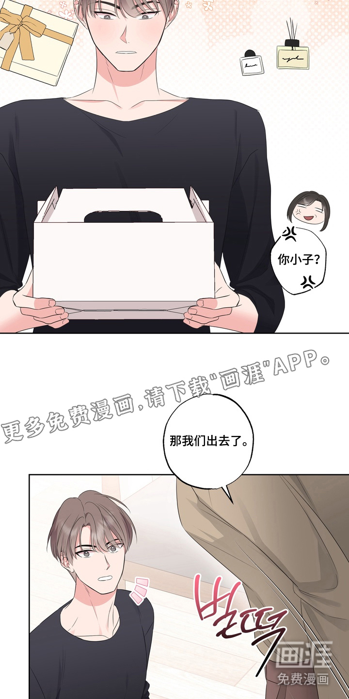 第8话1