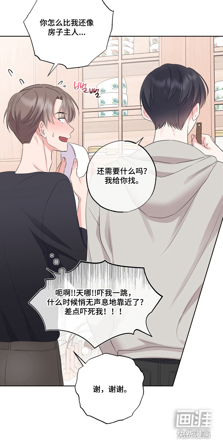 第8话12