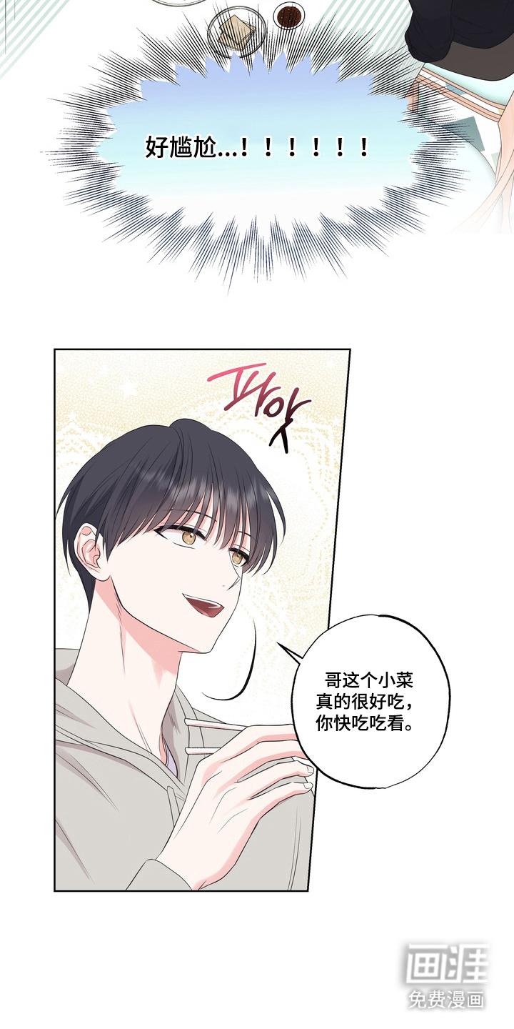 第8话16