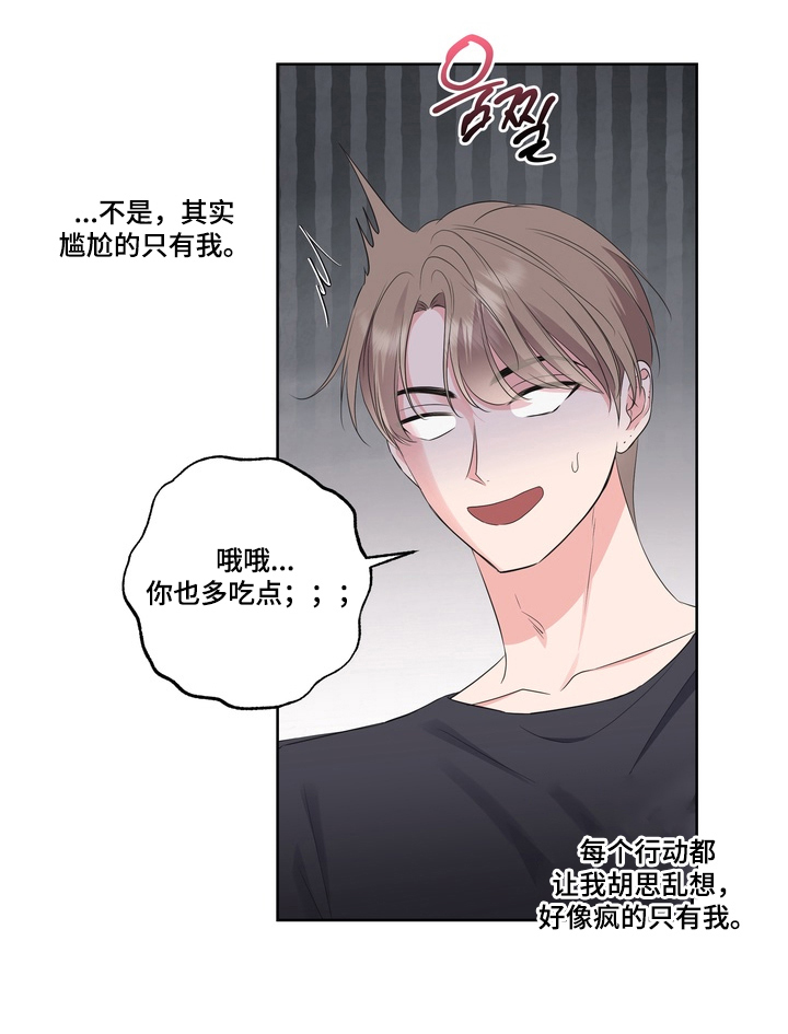 第8话17