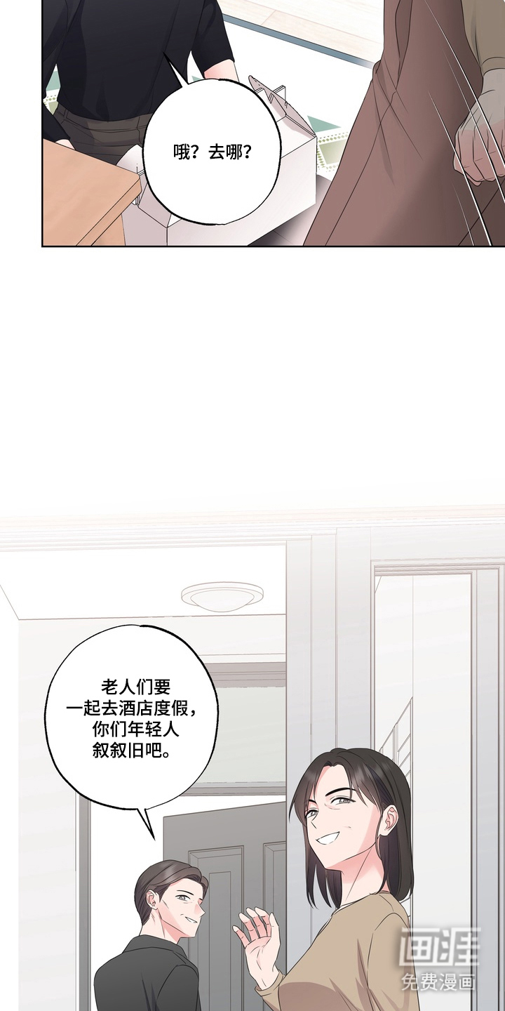 第8话2