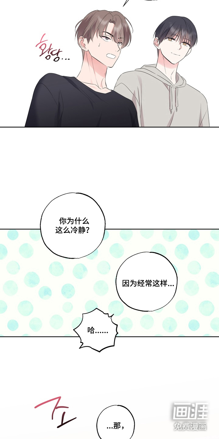 第8话5