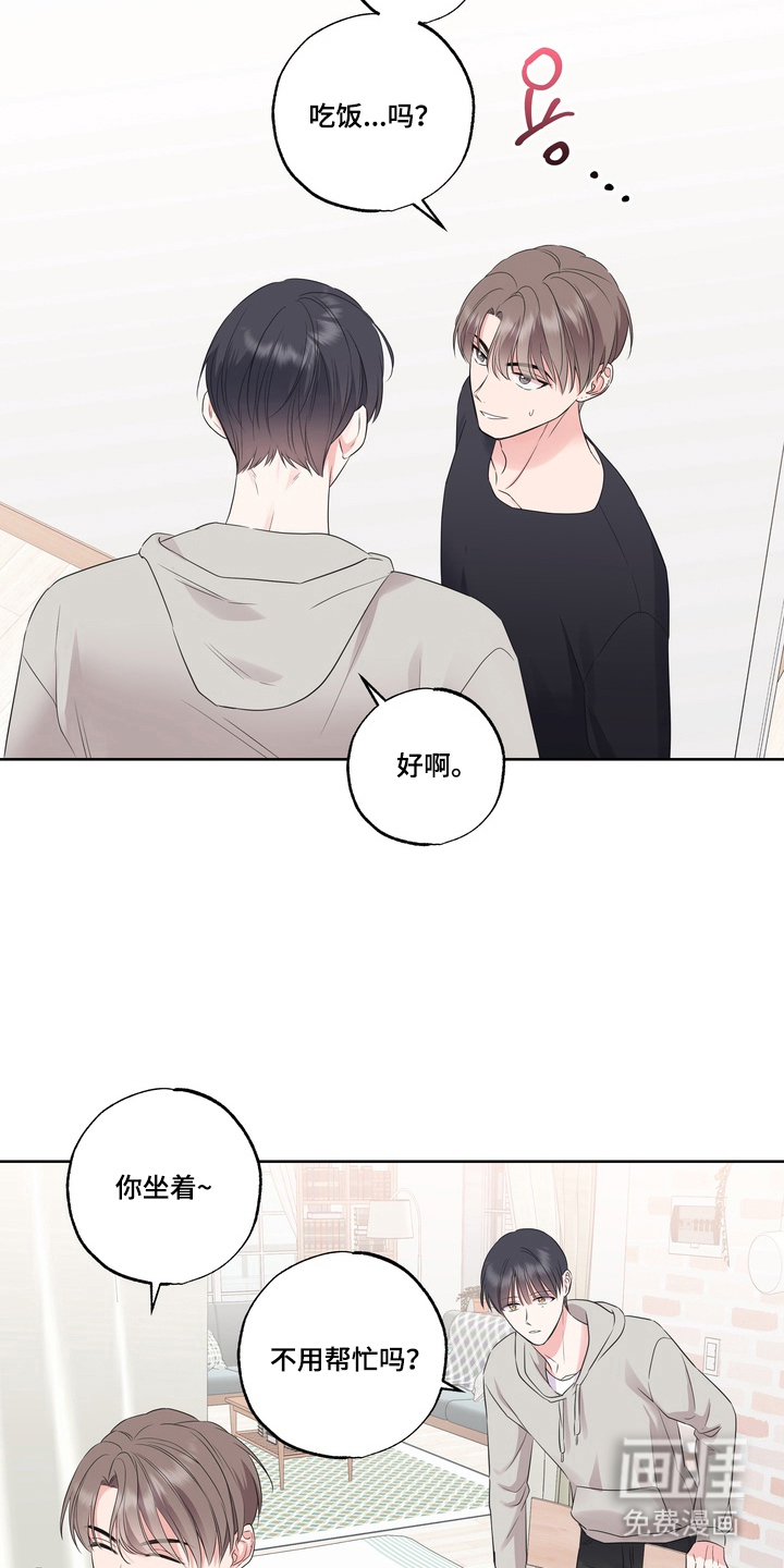 第8话6