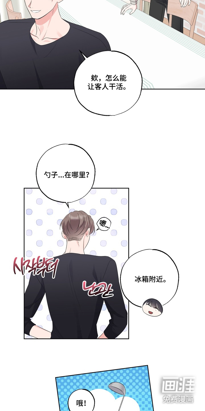 第8话7