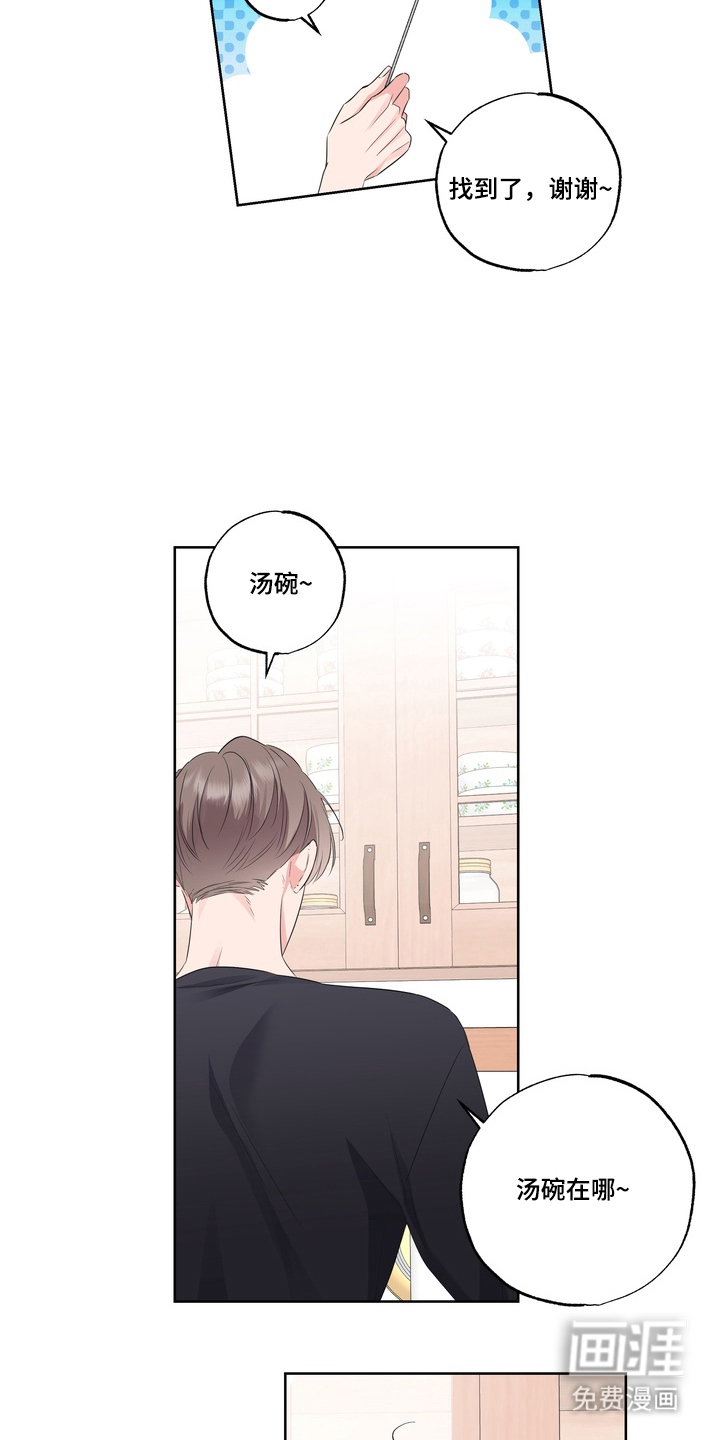 第8话8