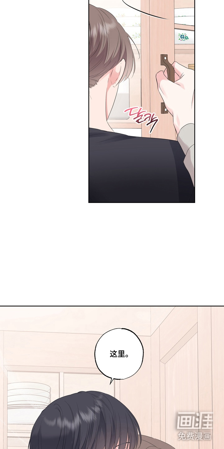 第8话9