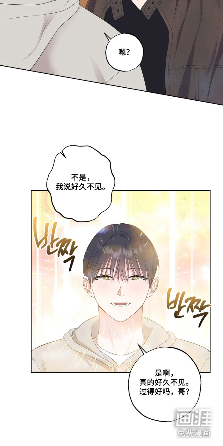 第6话13