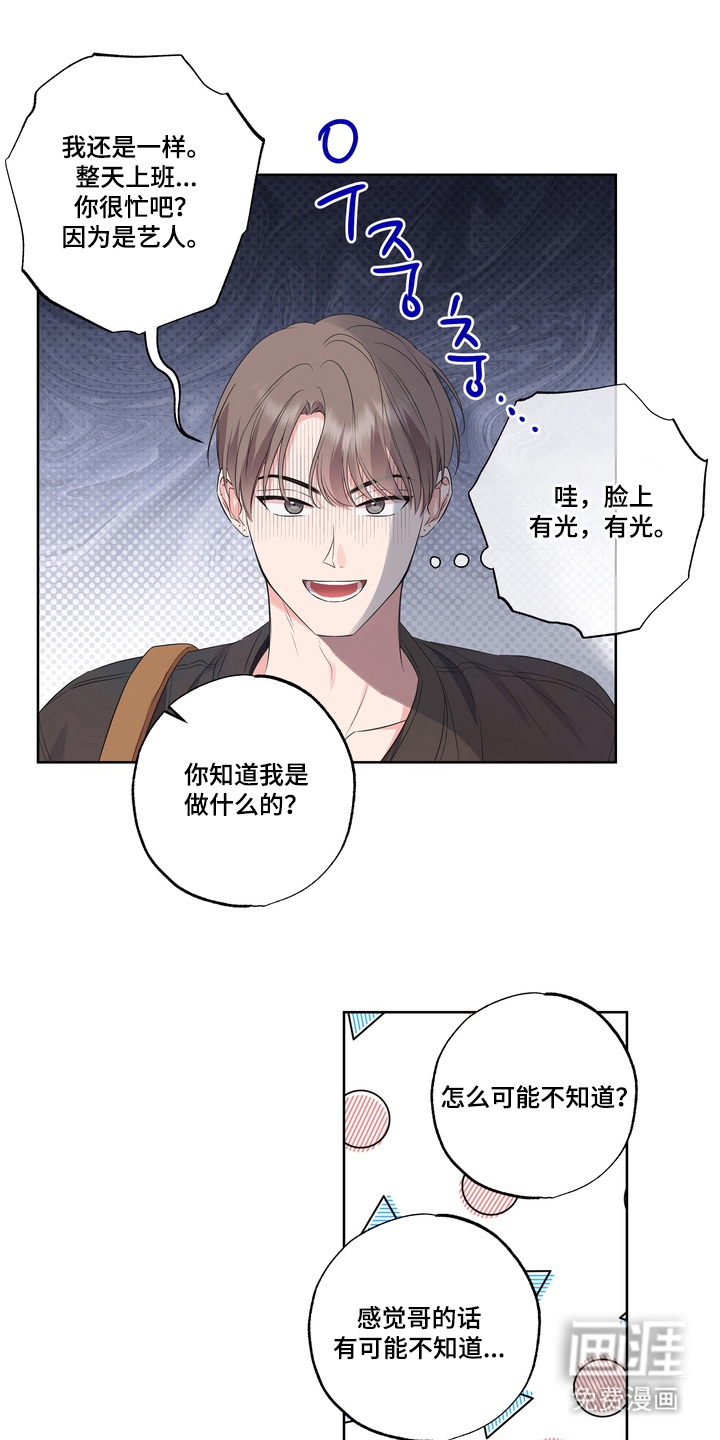 第6话14