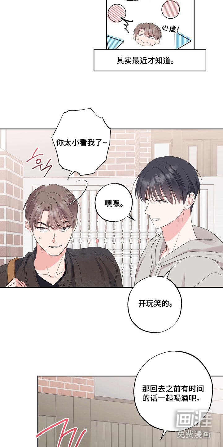 第6话15