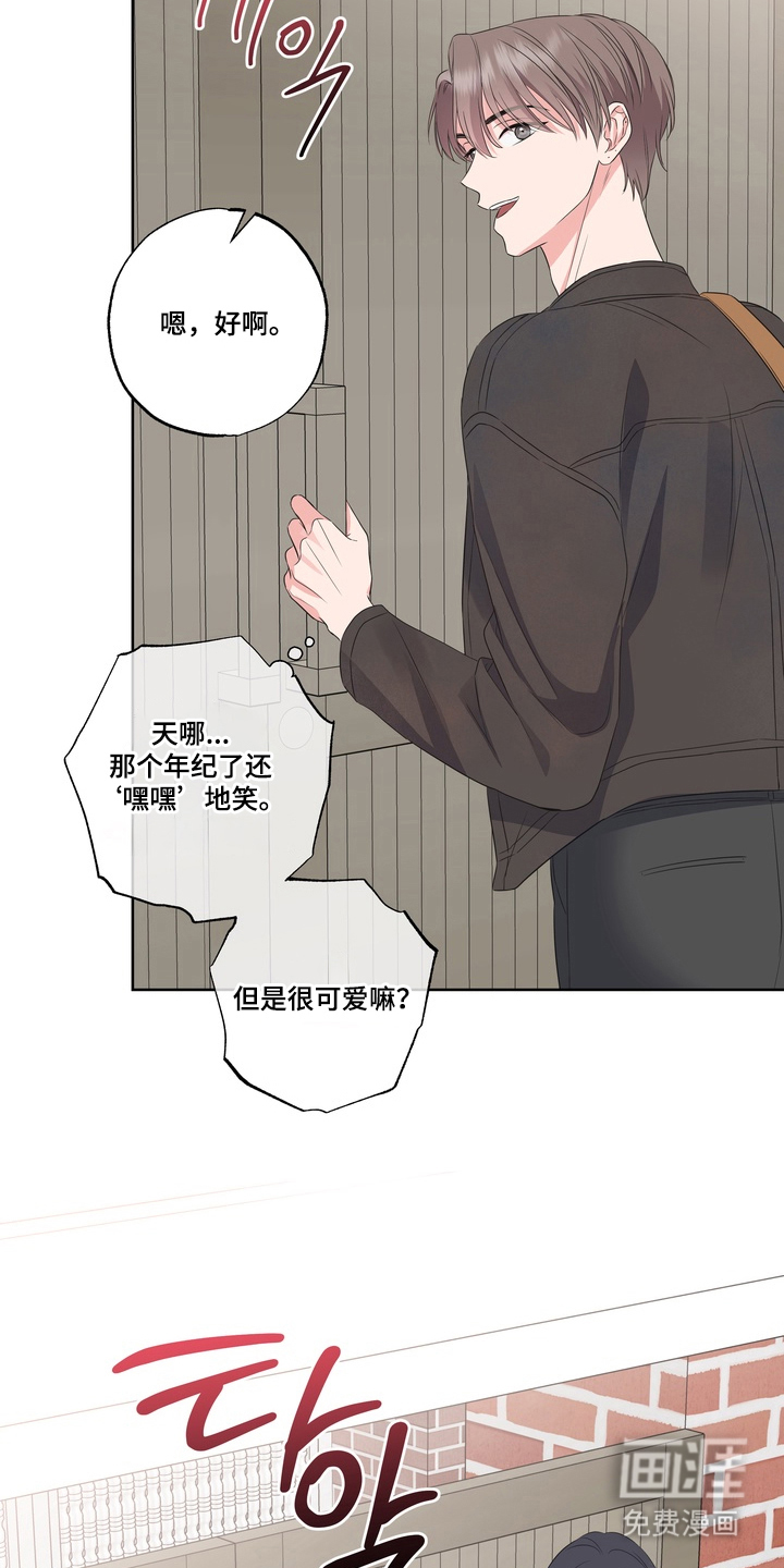 第6话16