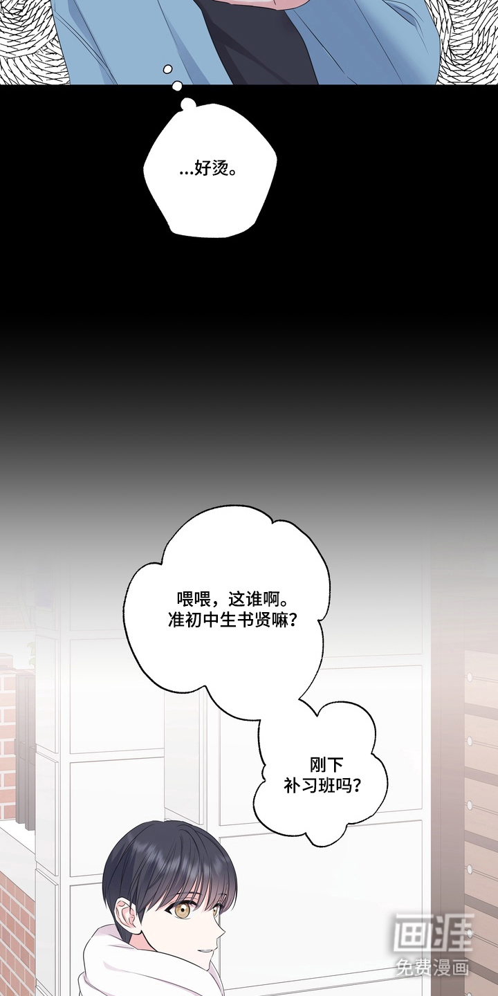 第6话2