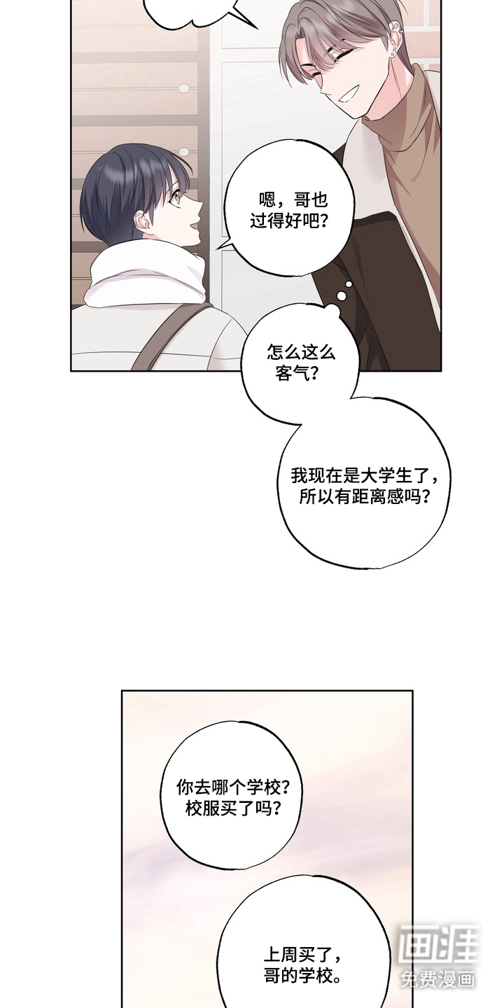 第6话4