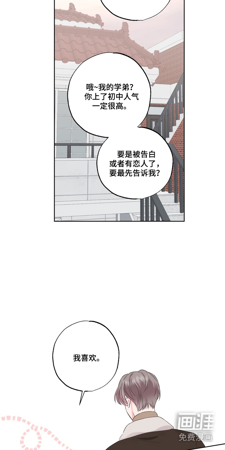 第6话5
