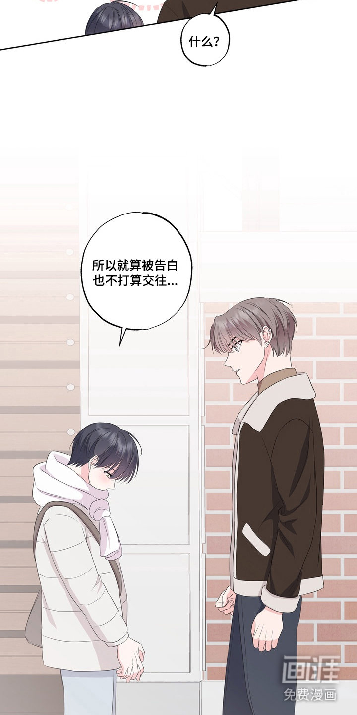 第6话6