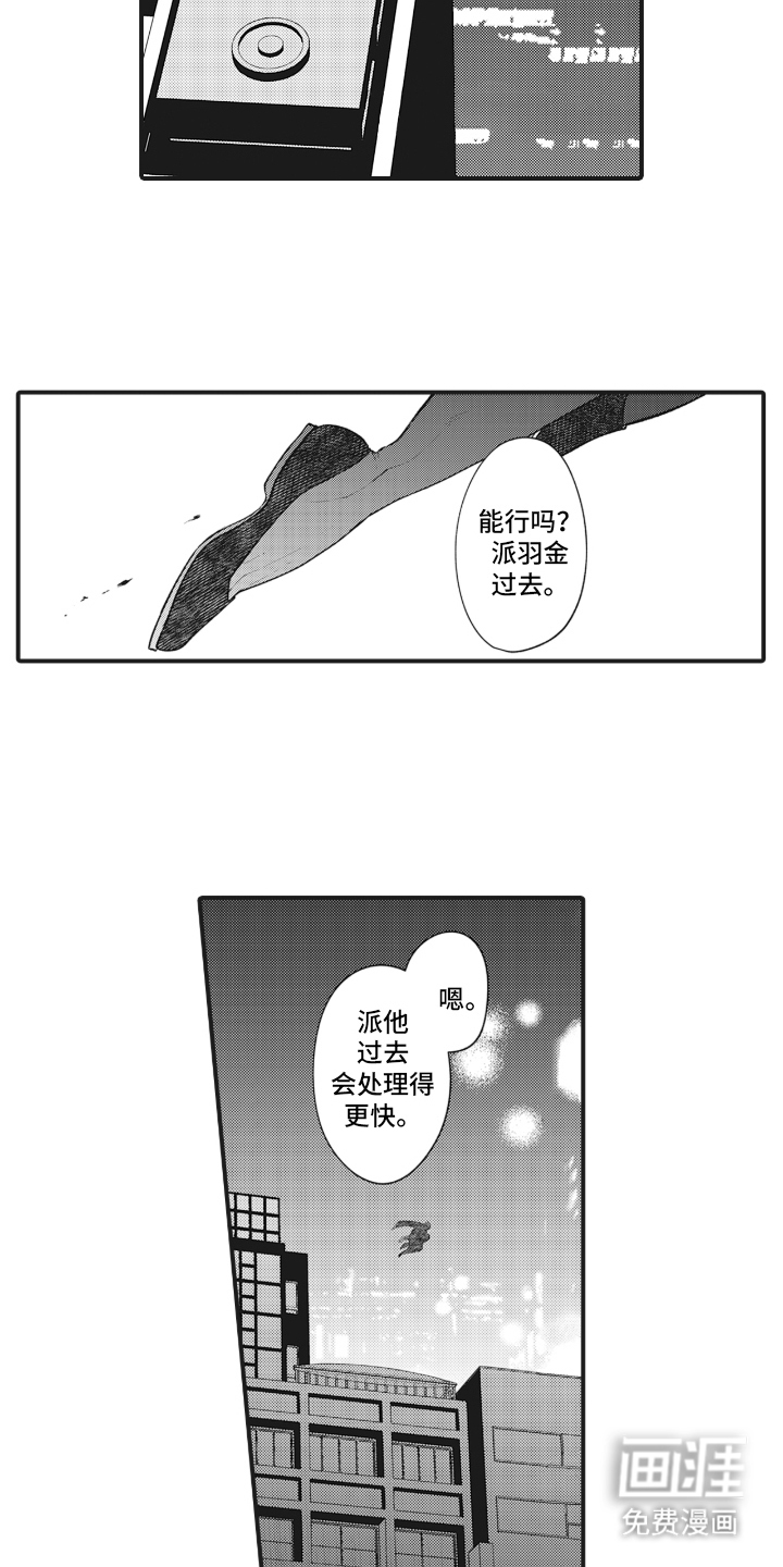 第19话11