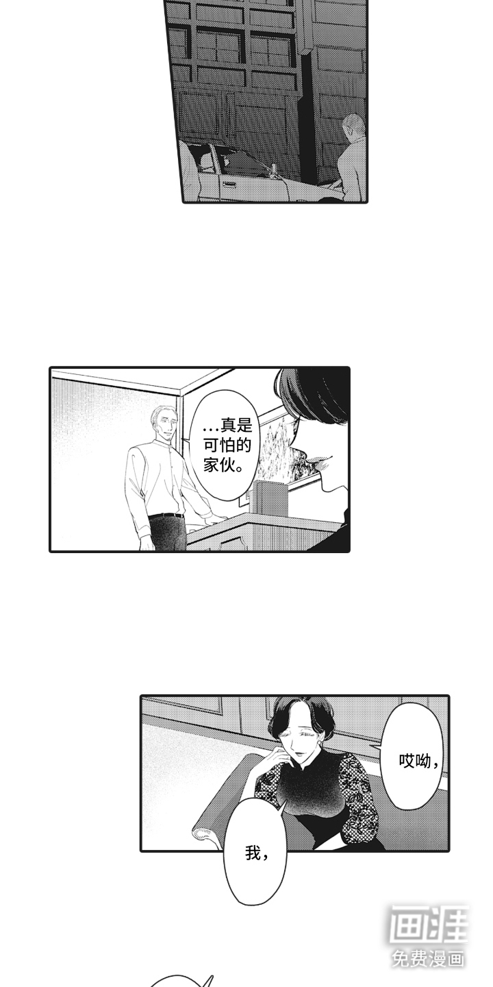 第19话12