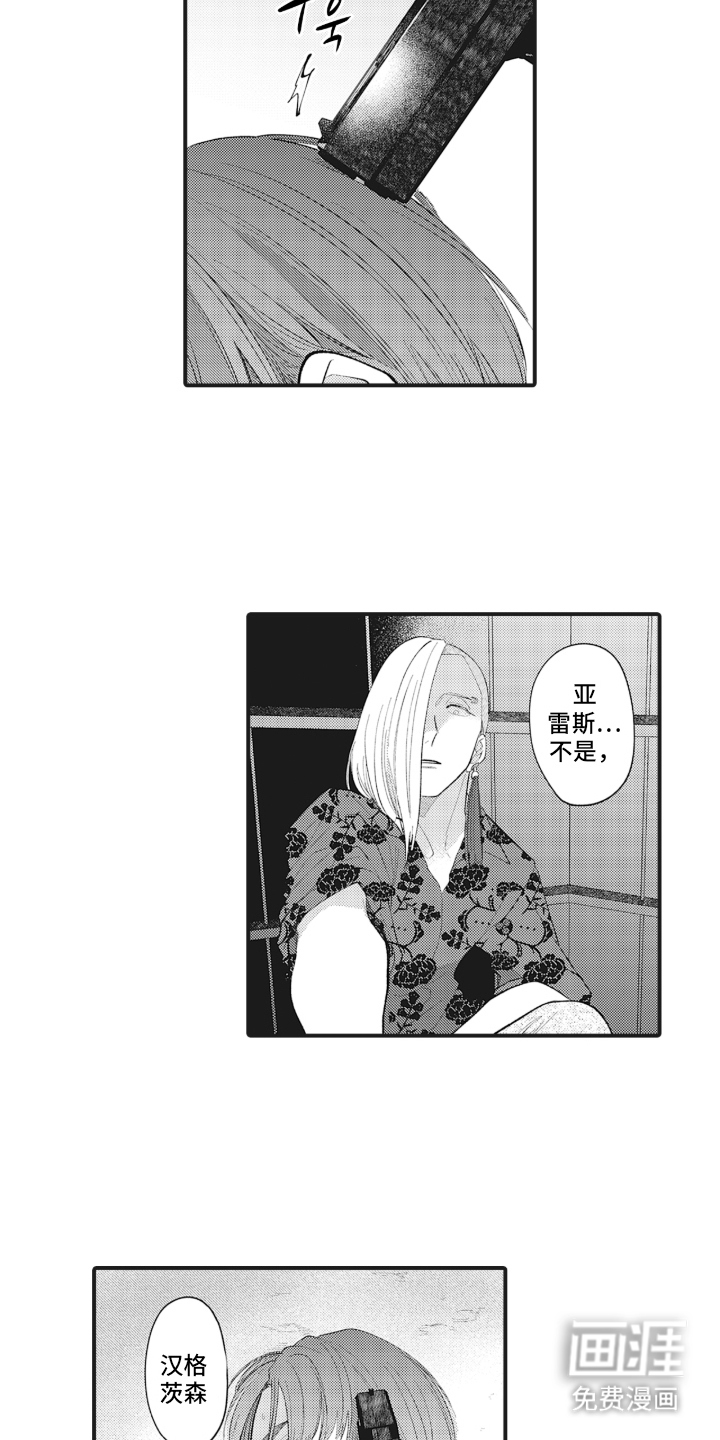 第19话14