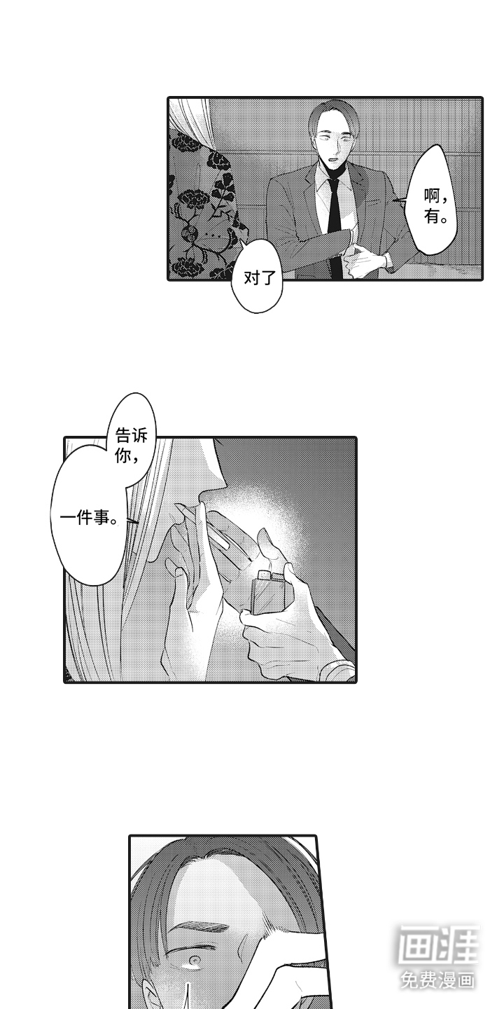 第19话4