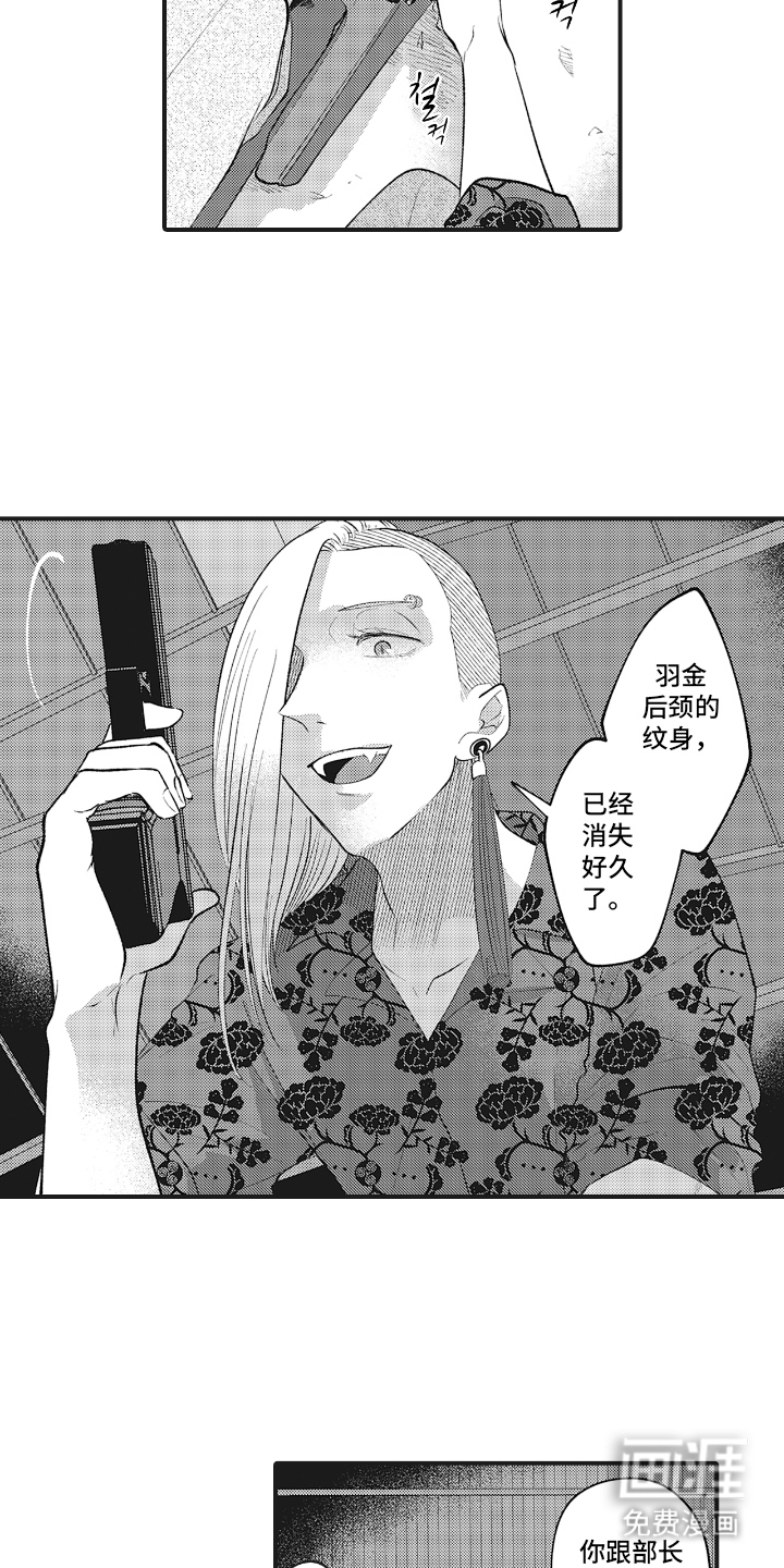 第19话7