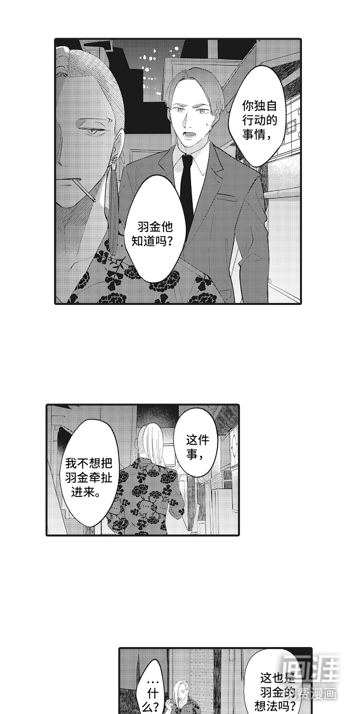 第14话0