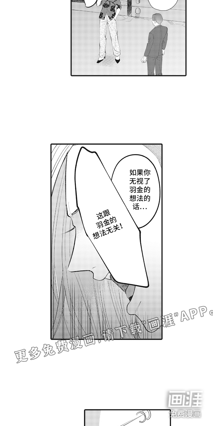 第14话1