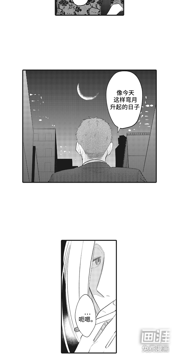 第14话10