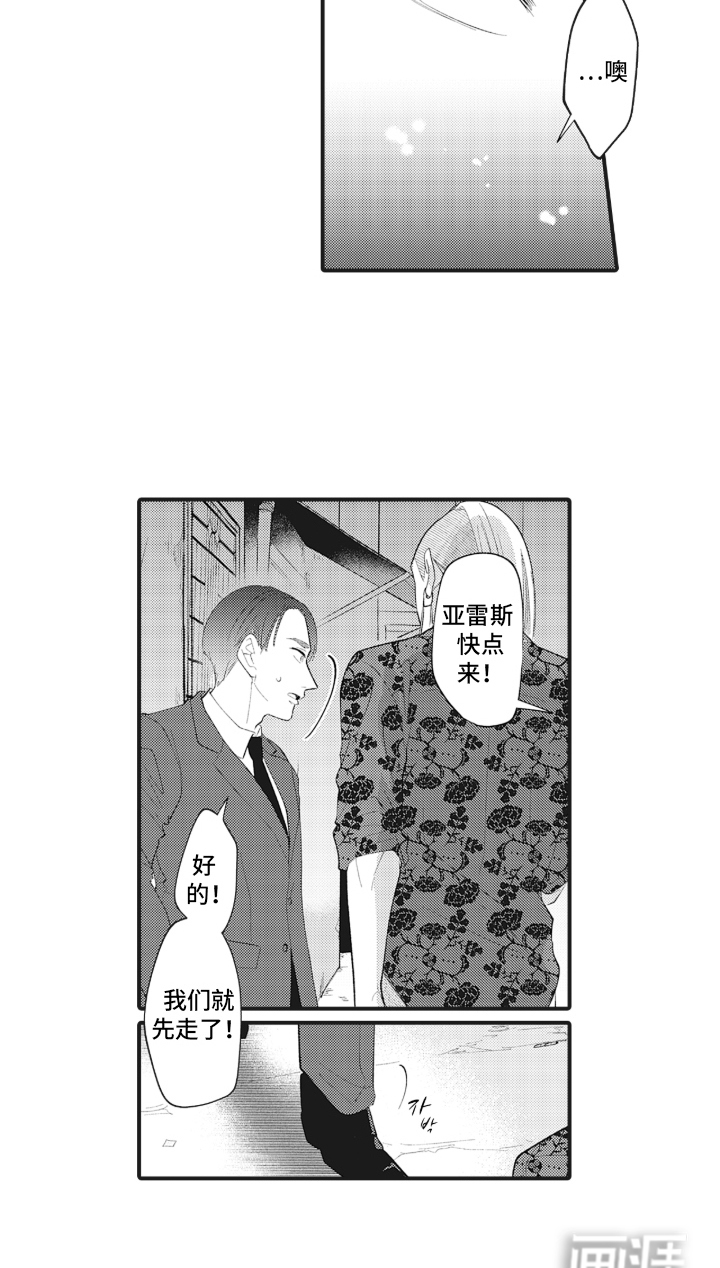 第14话13