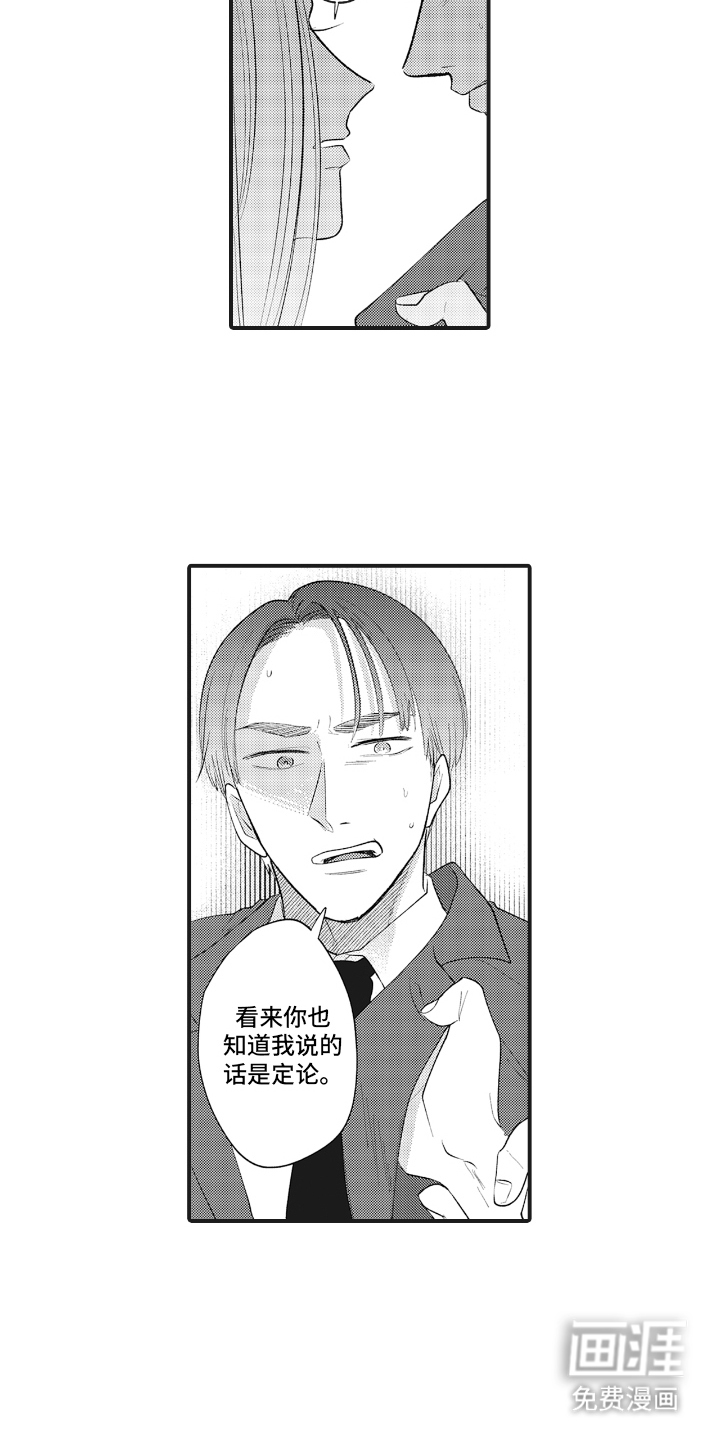第14话4