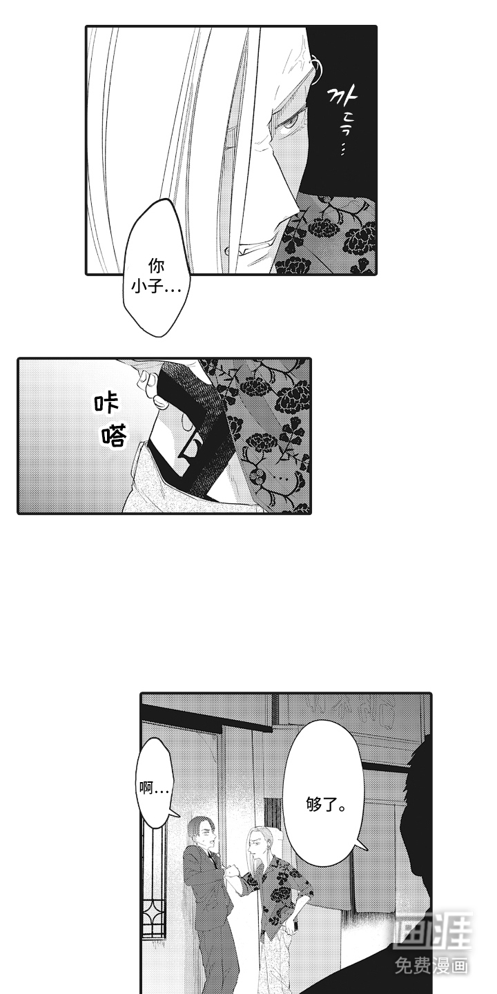 第14话5