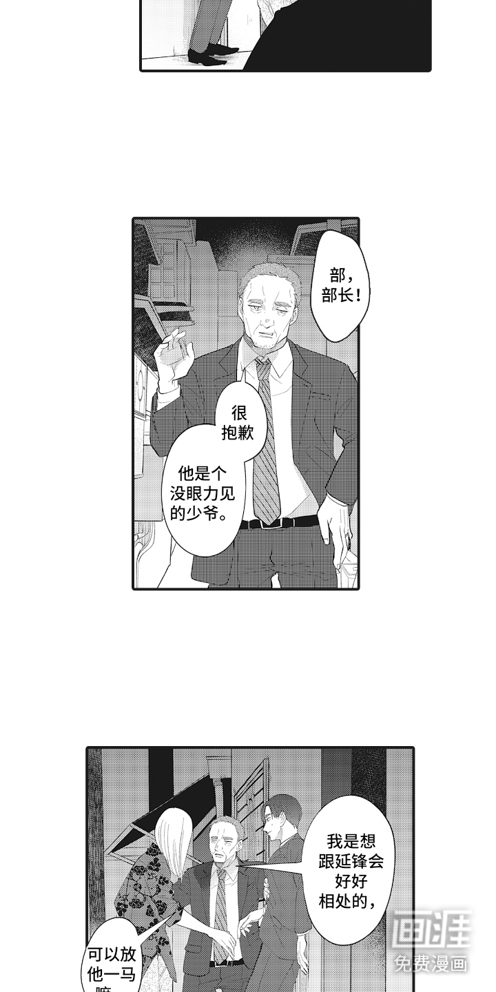 第14话6
