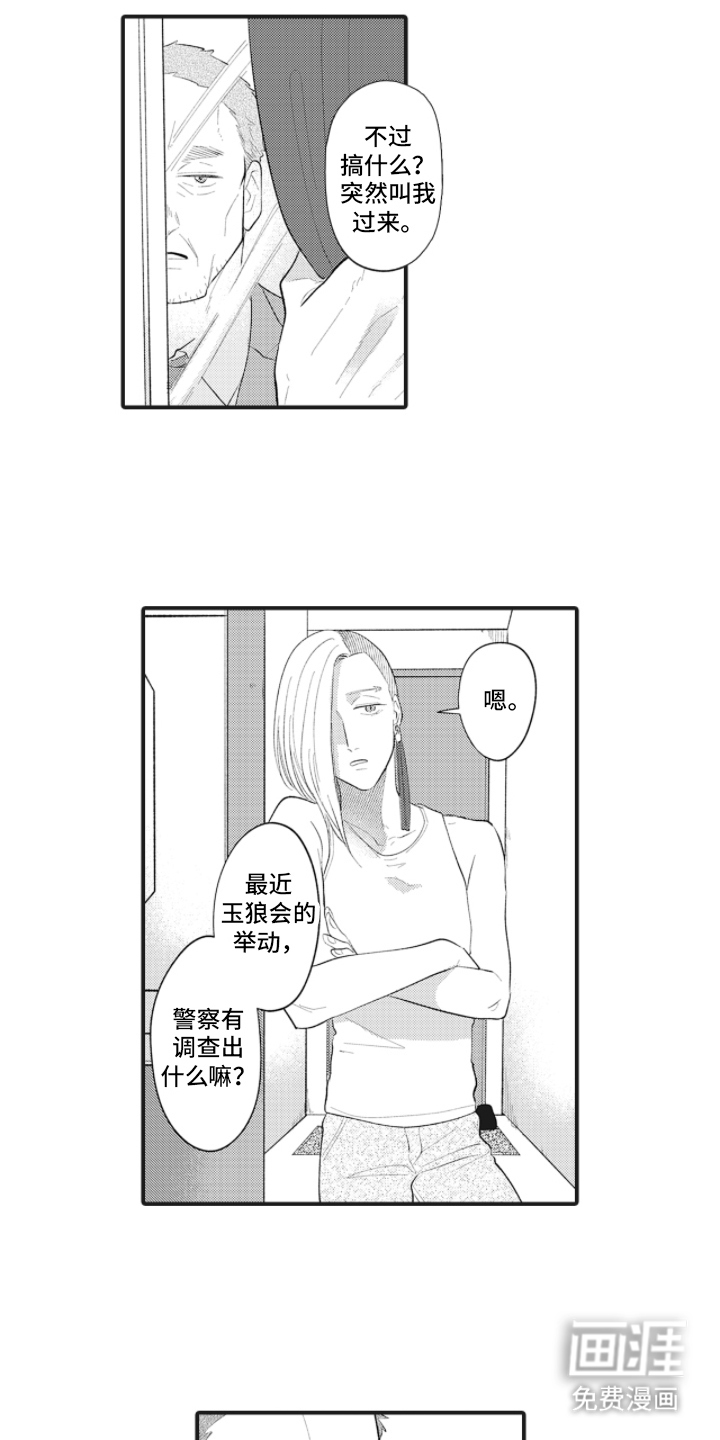 第12话0