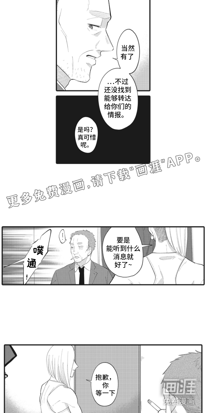 第12话1