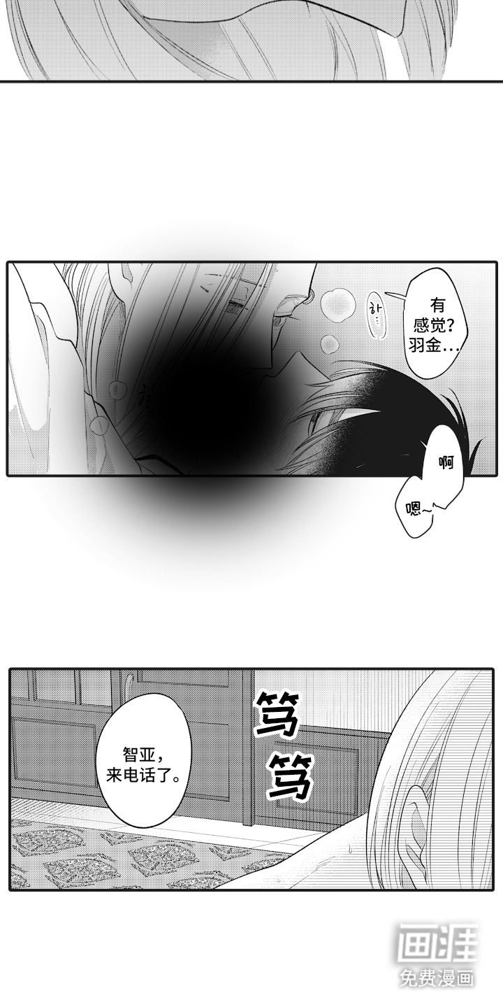 第12话9