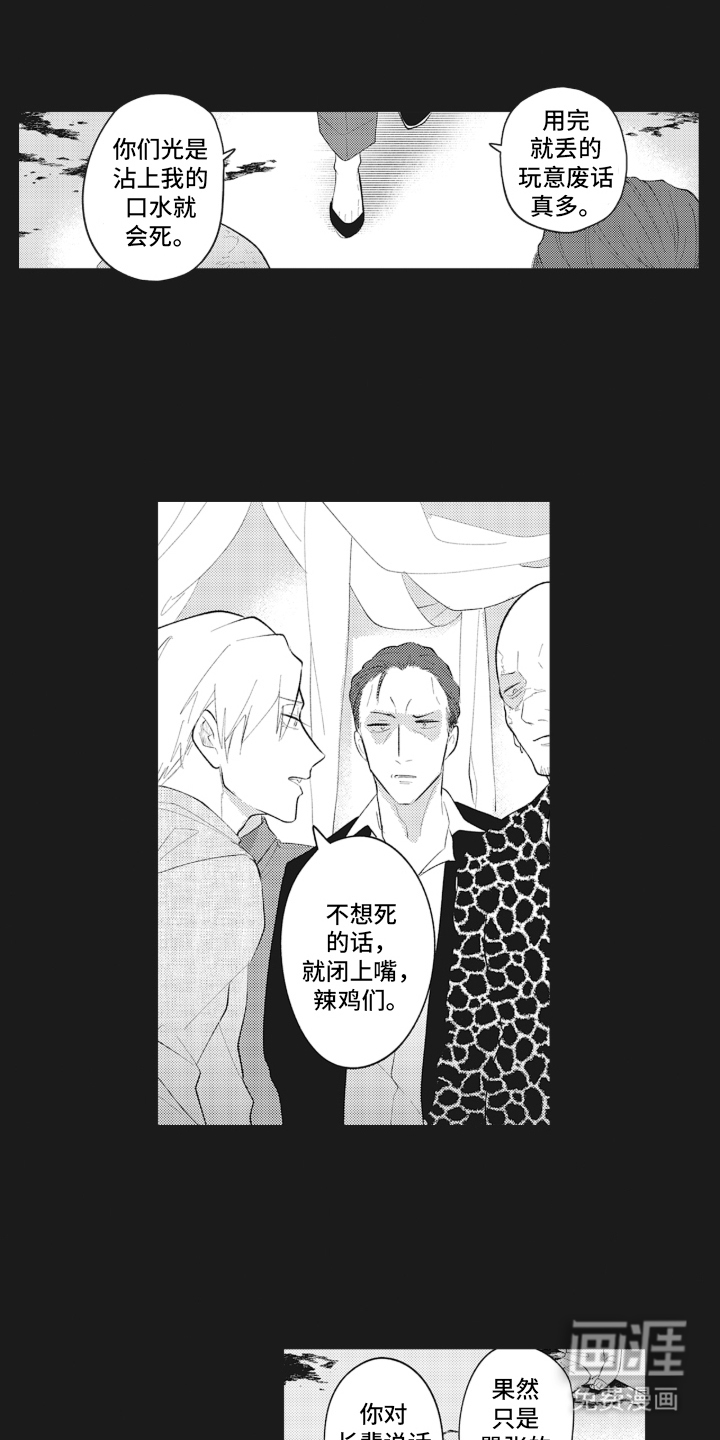 第9话0