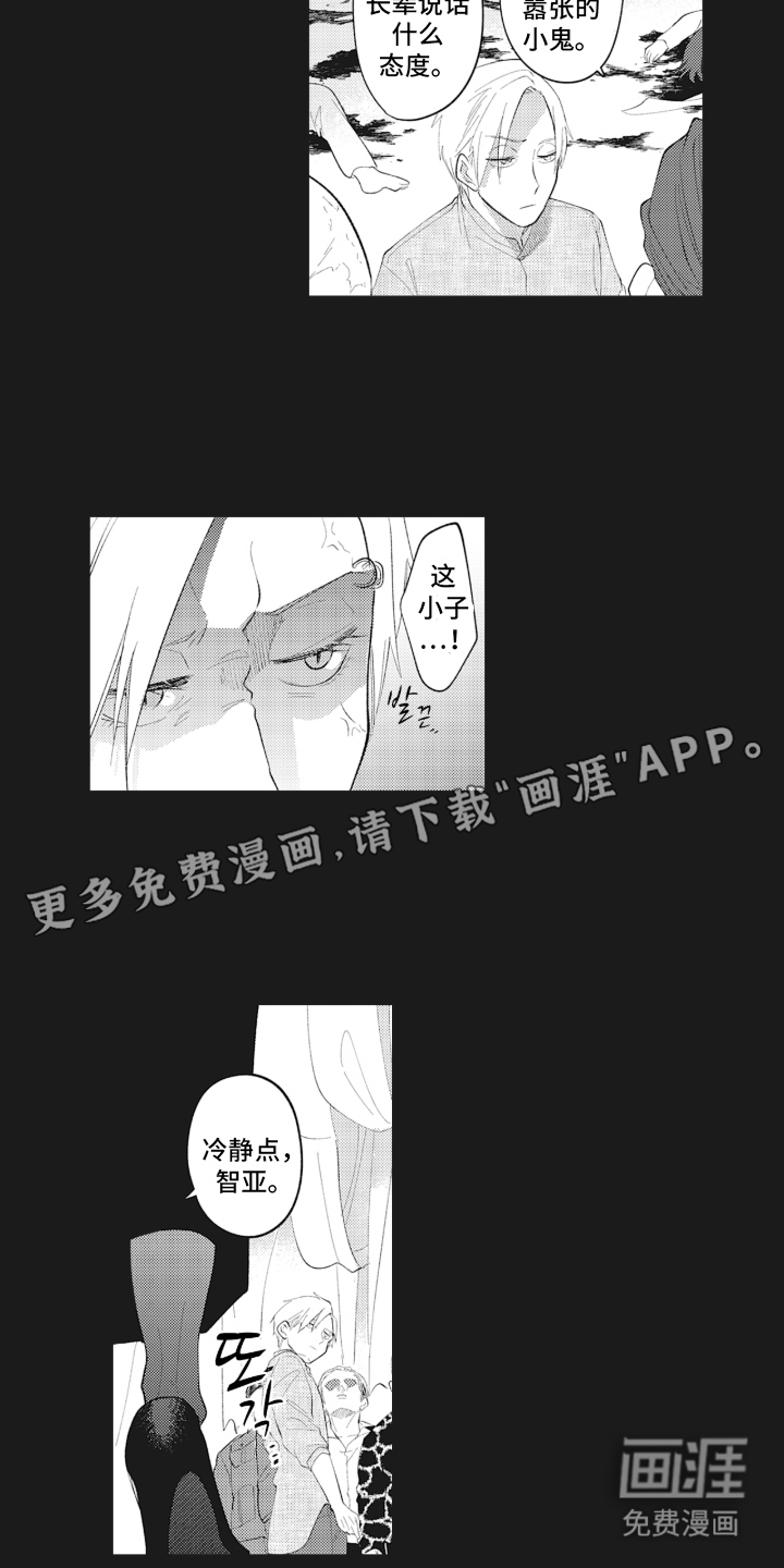 第9话1