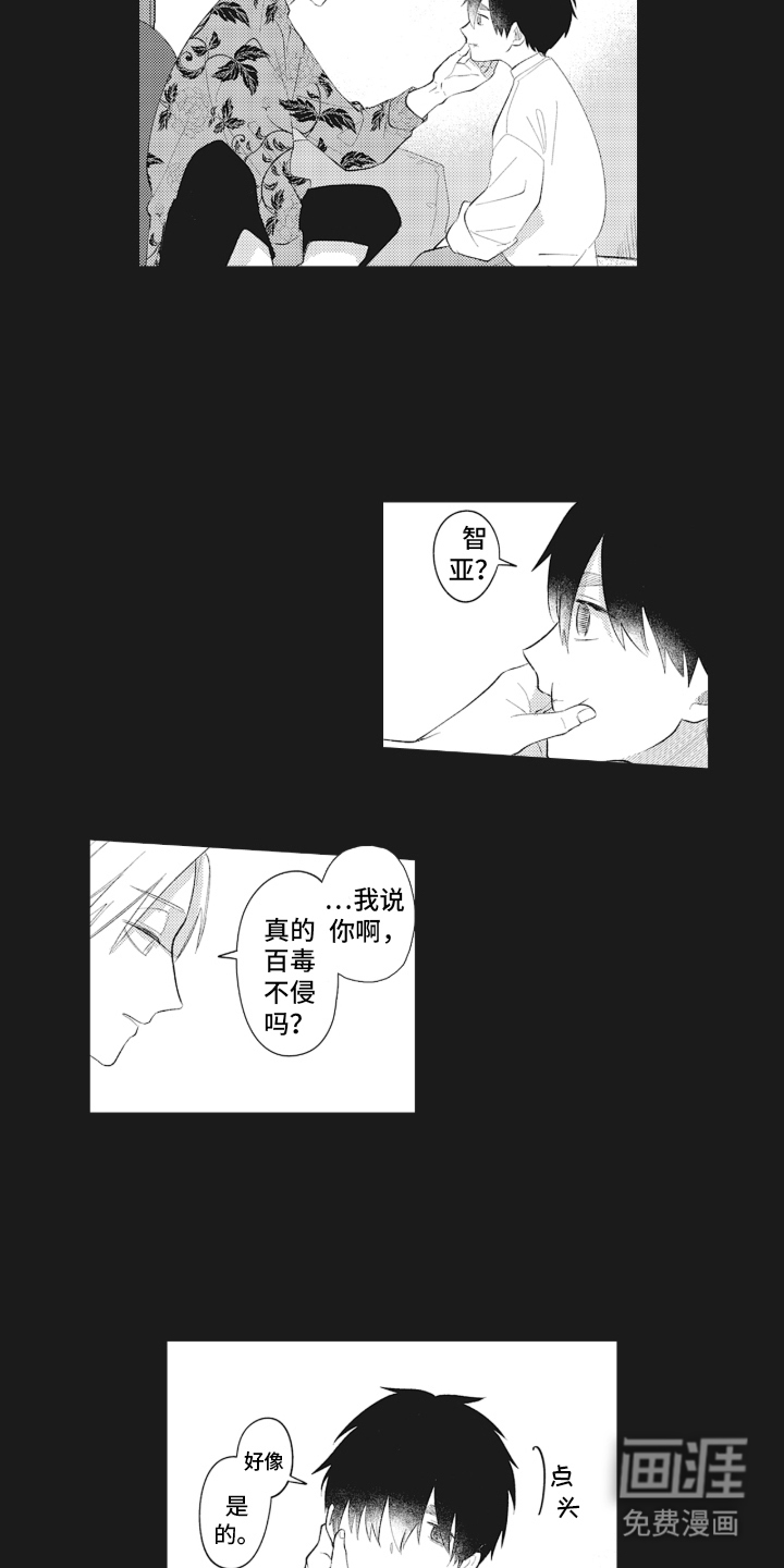 第9话10