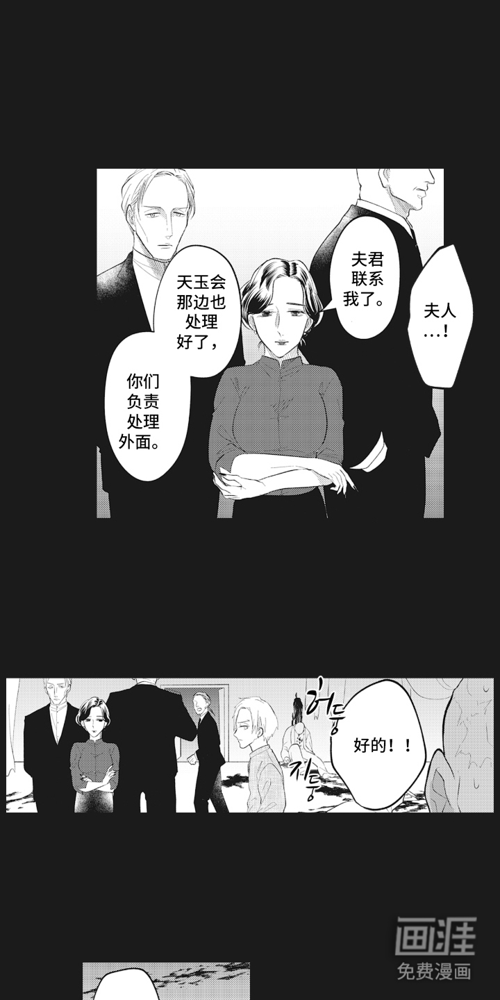 第9话2