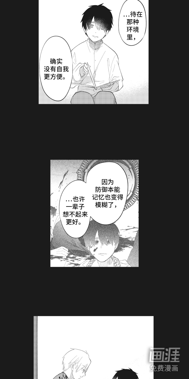 第9话9