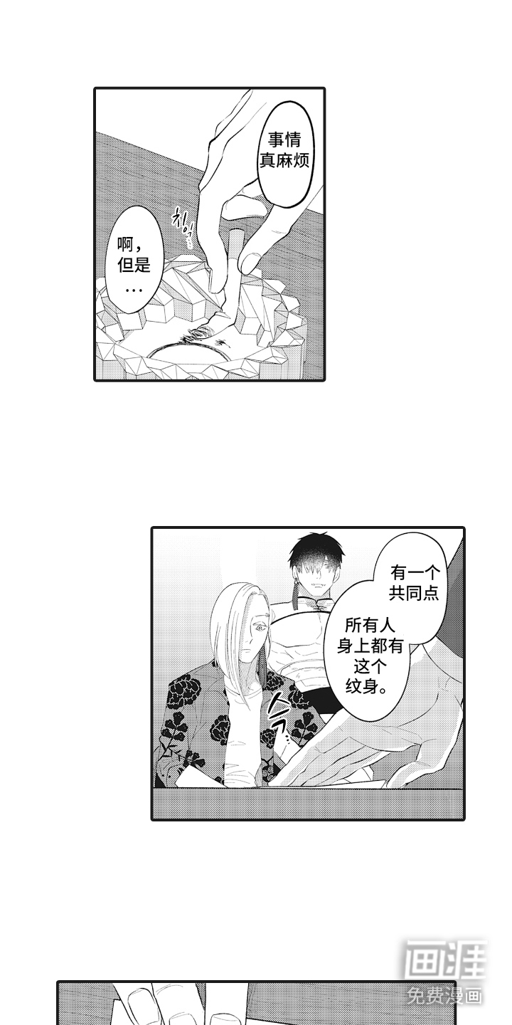 第8话0