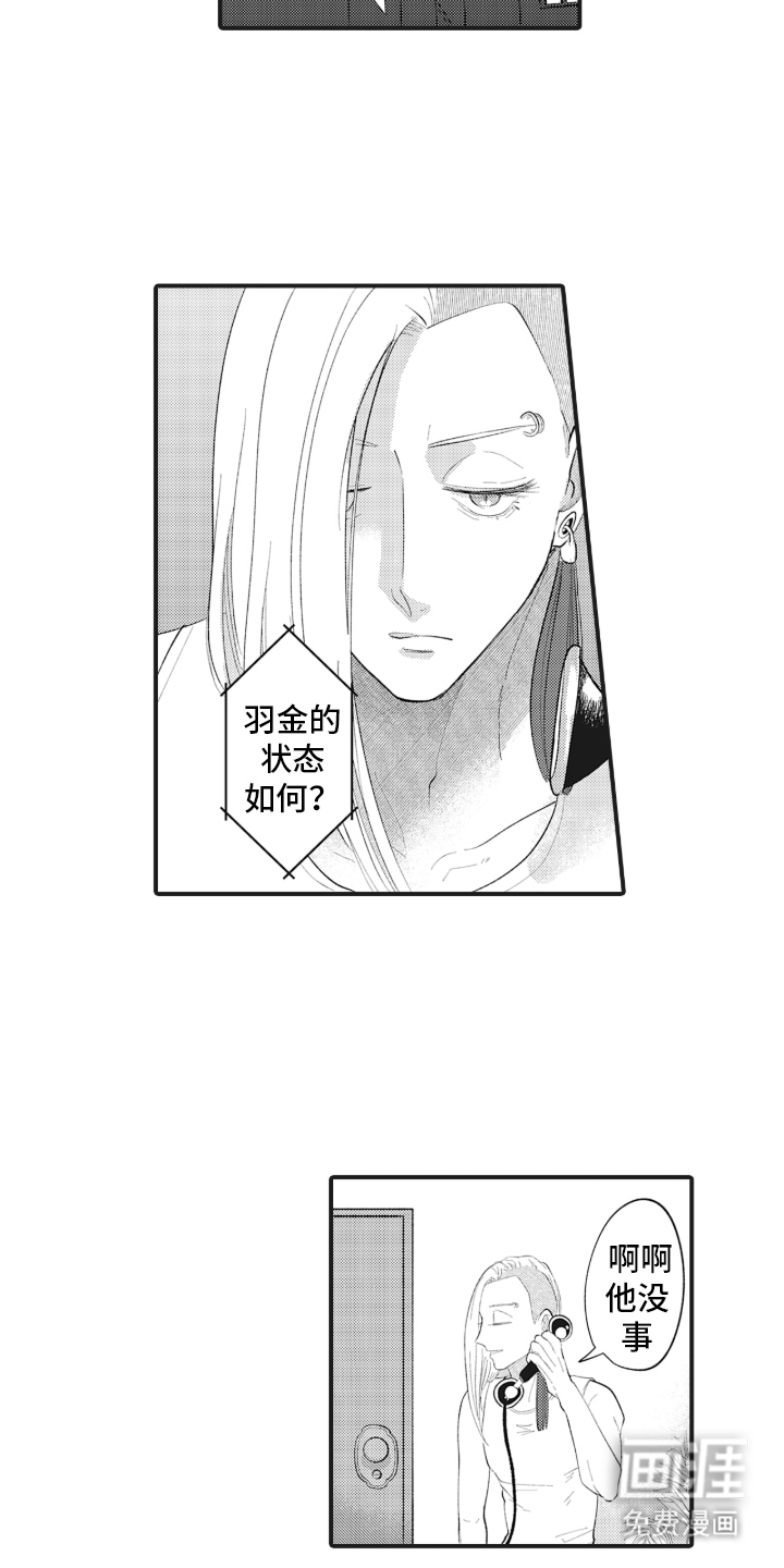 第8话10
