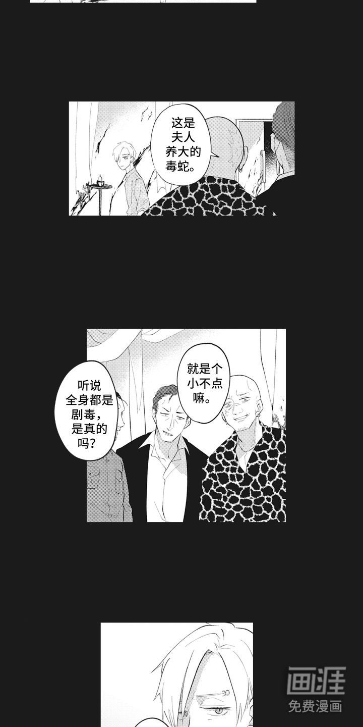 第8话13