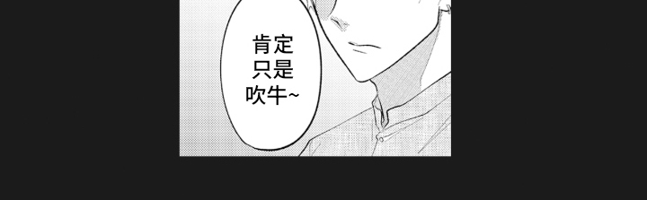 第8话14