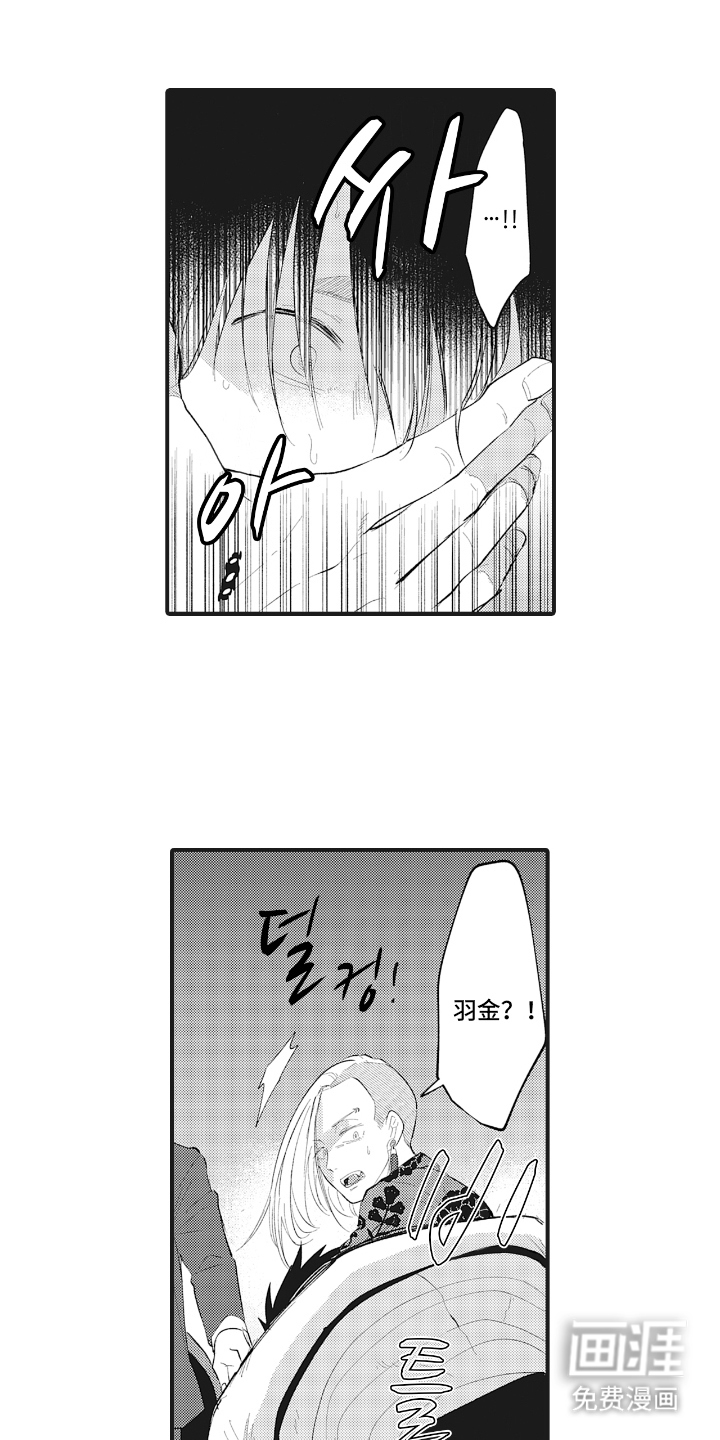 第8话3