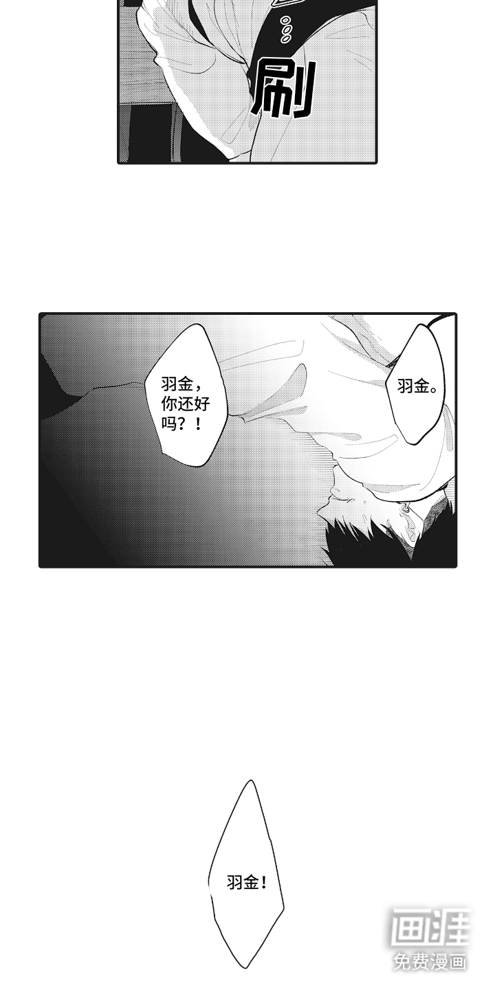 第8话4