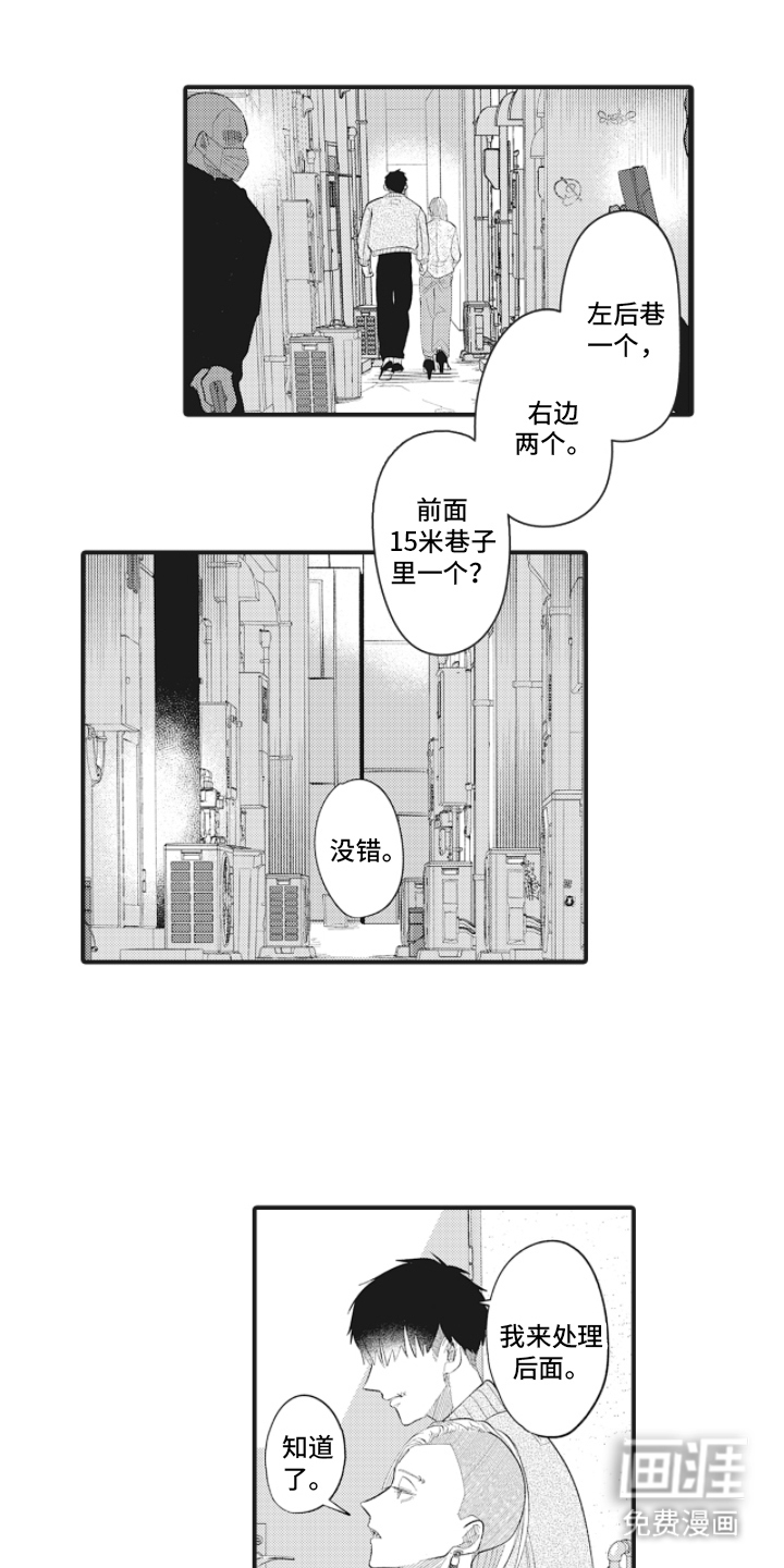 第5话0