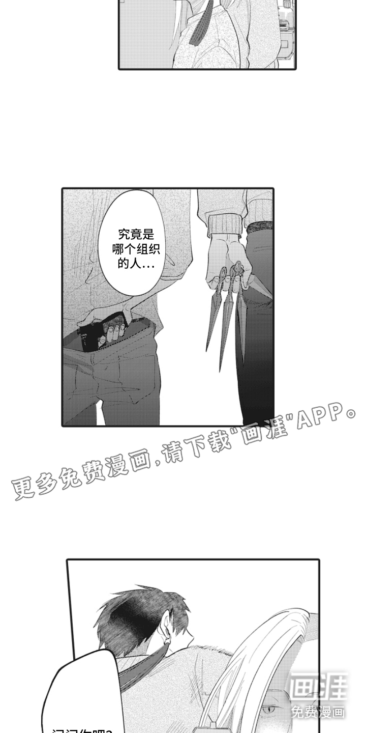 第5话1
