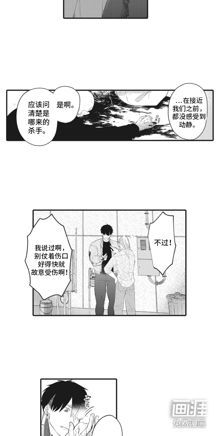 第5话12